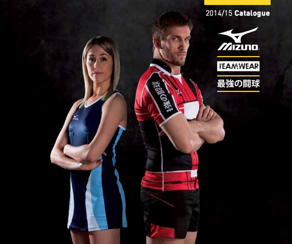 Mizuno Teamwear and Strips for a wide range of sports